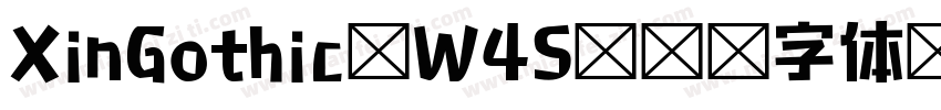 XinGothic W4S字体转换